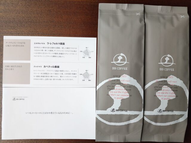 大阪の名店：土居珈琲