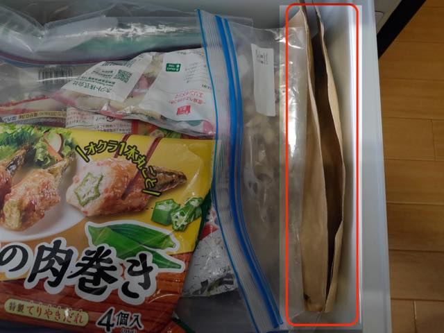 コーヒー豆は冷凍保存をするとコンパクトに収納できる