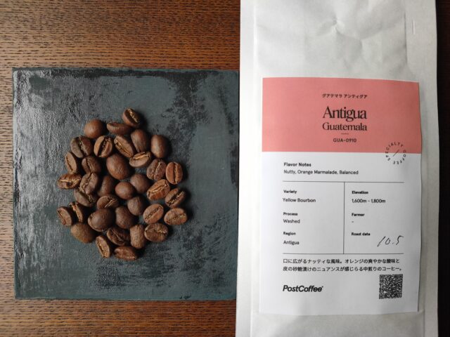 グアテマラコーヒーの特徴