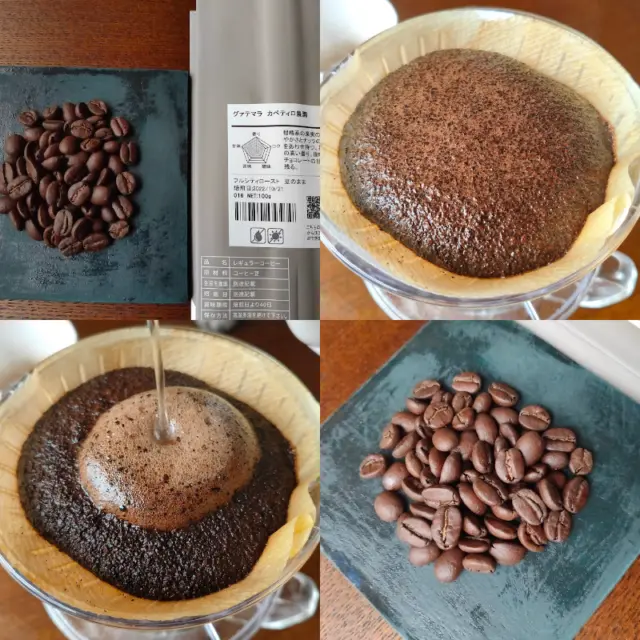 Amazonで買える土居珈琲のコーヒー豆